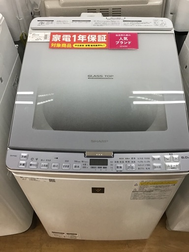 【トレファク神戸新長田】SHARPの縦型洗濯乾燥機です【取りに来れる方限定】