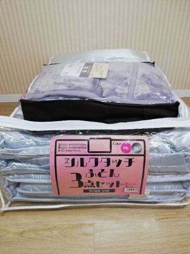 【終了】新品★布団4点セット※引き取り限定！