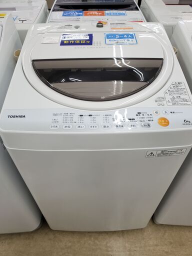 値下げしました！ TOSHIBA 東芝 全自動洗濯機 AW-60GL 6㎏ 2013年製【トレファク上福岡】