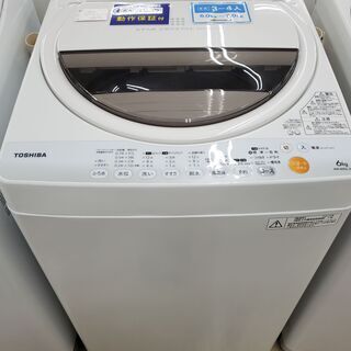 値下げしました！　TOSHIBA　東芝　全自動洗濯機　AW-60...