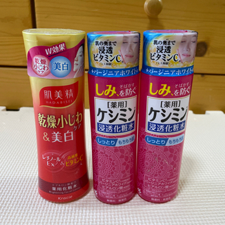 【ネット決済】化粧水3本セット　値下げしました