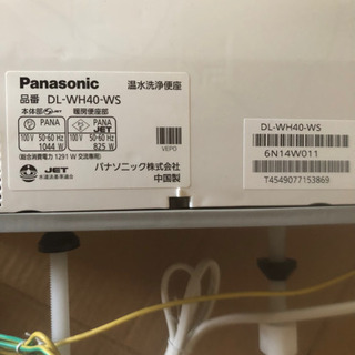 マイ ウォシュレット ZR・ZXカタログ動画一覧 | ZRZXカタログ | 商品情報 | TOTO株式会社