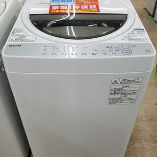TOSHIBA　東芝　全自動洗濯機　AW-6G6　6㎏　2018...