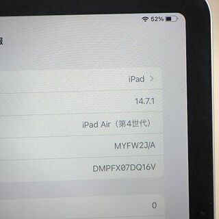 【苫小牧バナナ】Apple/アップル PYFW2J/A iPad Air 第10世代 256GB シルバー Wi-Fiモデル 10.9インチ MYFW2J/A同等品 背面名前刻印あり♪ 苫小牧バナナ】Apple/アップル PYFW2J/A iPad Air 第10世代 256GB