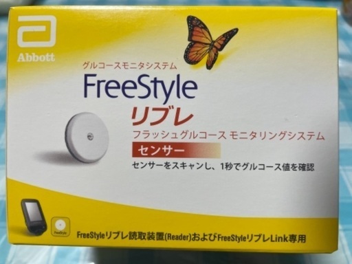 【あんしん決済可能・4個セット】フリースタイルリブレセンサー未開封品