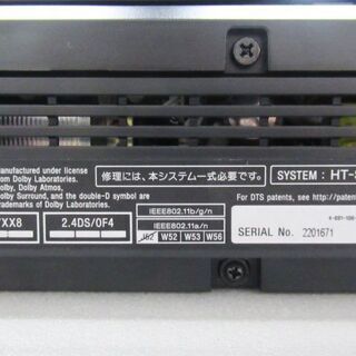 SONY ホームシアターシステム サウンドバー HT-ST5000 | rdpa.al