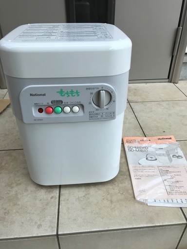 家庭用餅つき機