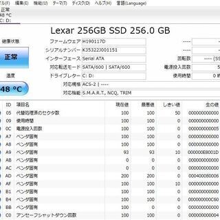 中古良品 Windows10+office 新品爆速SSD256GB SONY VPCCB19FJ core i5-2410M/メモリ4GB/15.6インチ/ブルーレイ/HDMI/無線内蔵/便利なソフト − 東京都