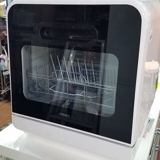 【愛品館市原店】ベルソス 2020年製　VS-H021 食器洗い...