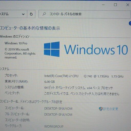 新品高速SSD ブルー ノートパソコン 良品 17.3型 DELL Studio 17/1747 Core i7 4コア 4GB Blu-ray 無線 Wi-Fi webカメラ Office