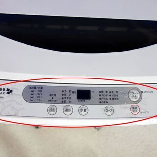 🎈夏休み・サマーセール🍧2017年式★YAMADA★YWM-T60A1★6.0㎏★全自動洗濯機★ステンレス槽だから 黒カビの発生を抑えて清潔!!★Y-0824-109