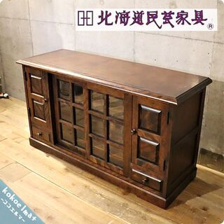 飛騨産業キツツキ クラシック サイドボード 希少な60年代モノ！】飛騨