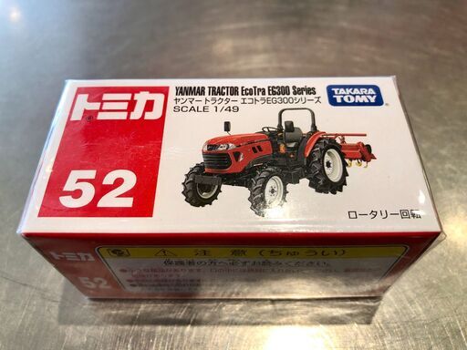 【新品未開封】トミカ　52　ヤンマー　トラクター　エコトラEG300シリーズ