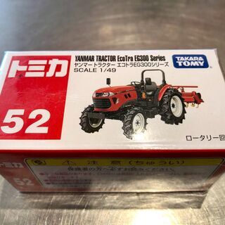 【新品未開封】トミカ　52　ヤンマー　トラクター　エコトラEG3...