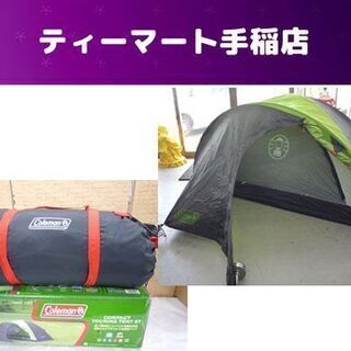 コールマン COMPACT TOURING TENT ST/コンパクトツーリングテント 170T7300R UVPRO アウトドア ソロキャンプ 札幌市手稲区 コールマン COMPACT TOURING TENT ST/コンパクトツーリングテント