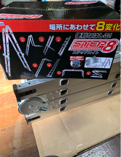 受取に来て下さい^_^脚立や梯子になります