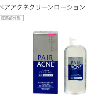 ペアアクネクリーンローション　160ml