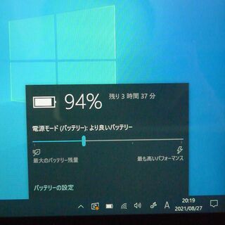 超高速SSD タブレット 中古超美品 フルHD 11.6型ワイド NEC PC-VK12CSZEK