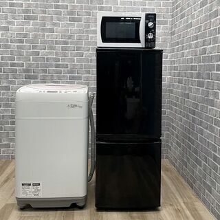 ハッピー西葛西店】お買い得! 家電3点セット 【冷蔵庫・洗濯機・電子 