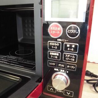 ☆完売！ありがとうございました！！【新品・未開封】おしゃれなレッド