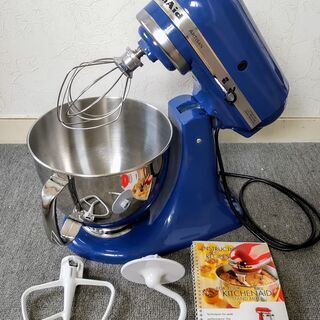 キッチンエイド　スタンドミキサー　KichenAid  Artisan 4.7L 
