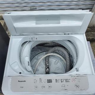 美品　冷蔵庫、洗濯機セット