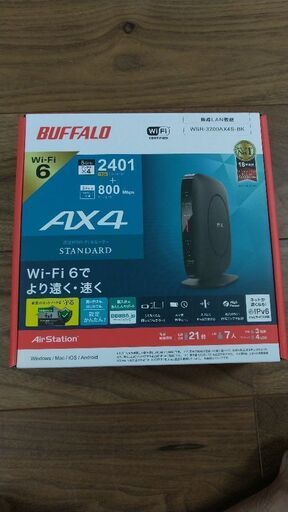 バッファロー無線LANルーター、WSR-3200AX4S-BK