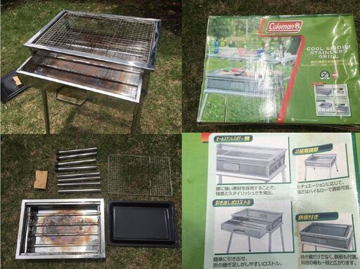 キャンプ用6点セット（BBQ台、ランタン、テント、椅子、テーブル、食器）