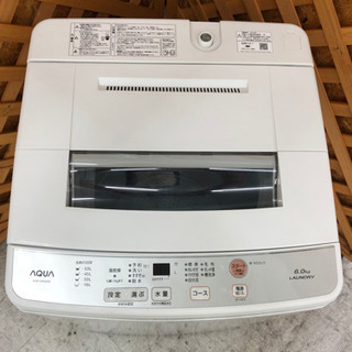 愛品館江戸川店】「保証有り」AQUAアクア 6.0kg 全自動洗濯機 「AQW-