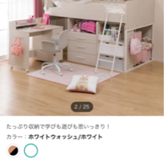 【ネット決済】ニトリ　システムベッド　セット写真椅子以外の全て