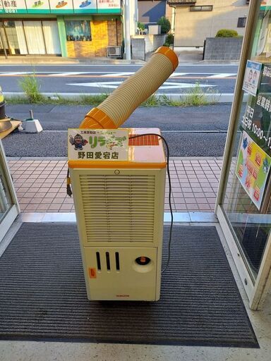YAMAZEN 山善 YS-22(Y) スポットクーラー【リライズ野田愛宕店】【店頭取引限定】【中古】【管理番号：IT8LVMEEO728】