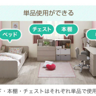 ニトリ　システムベッド　セット写真椅子以外の全て