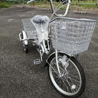 三輪自転車美品