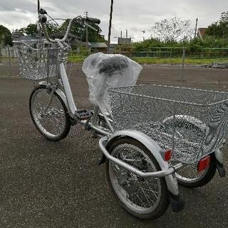 三輪自転車美品