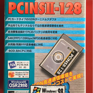 【ネット決済・配送可】Ｉ−Ｏ DATA ISDNⅡ-PCカード