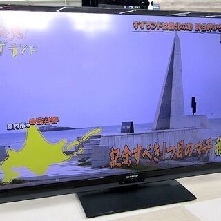 シャープ/SHARP LC-60G7 60型液晶テレビ 2013年製 中古品 札幌市清田区