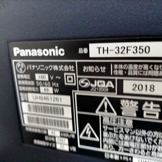 32型　メーカー名	Panasonic 型番	TH-32F350 製造年式	2018年 32型 メーカー名Panasonic 型番TH-32F350 製造年式2018年 【公式通販】