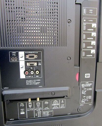 シャープ/SHARP LC-60G7 60型液晶テレビ 2013年製 品 札幌市清田区