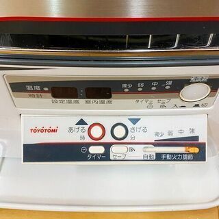 トヨトミ 煙突式石油ストーブ 暖房機 HR-650B 2011年製　/SL2