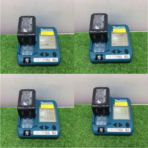 マキタ ST420D 4ミリ充電式タッカ バッテリー2個【リライズ市川行徳店  