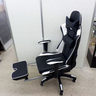 ゲーミングチェア キングジム KING JIM フットレスト付き 黒×白 OAチェア 卸売 オフィスチェア 札幌