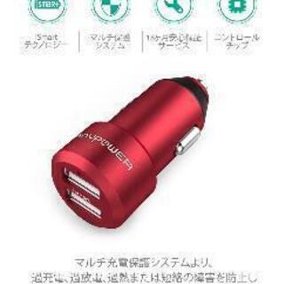 24w Dual USB Car Charger
