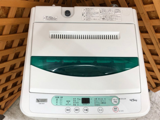 【愛品館江戸川店】「保証有り」YAMADAヤマダ　4.5kg　全自動洗濯機 「YWM-T45G1」 （2020年製）お問い合わせID:142-029156-007　配送可　1,100円～