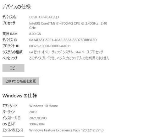 最新Windows10+office 爆速SSD512GB 東芝Dynabook T554/56LRD 第四世代