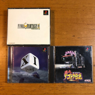 PSソフト3本セット