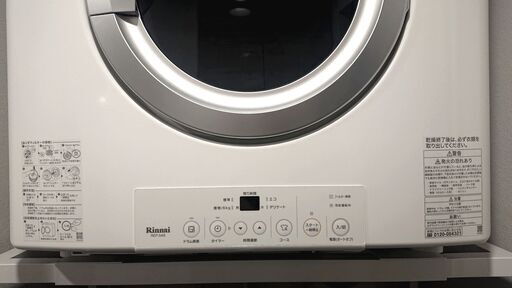 ほぼ未使用】Rinnai ガス衣類乾燥機 5kg 専用台付き｜直接取り引き優先