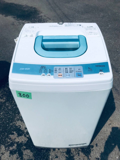 800番 HITACHI✨日立全自動電気洗濯機✨NW-5KR‼️