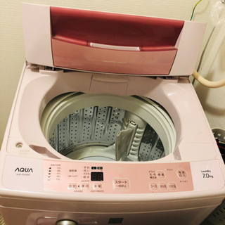 洗濯機　7kg AQUA  ピンク　11月末引き渡し　取引者決定...