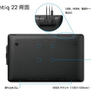 Wacom Cintip DTK2260K0D 液タブ - bravista.com.br