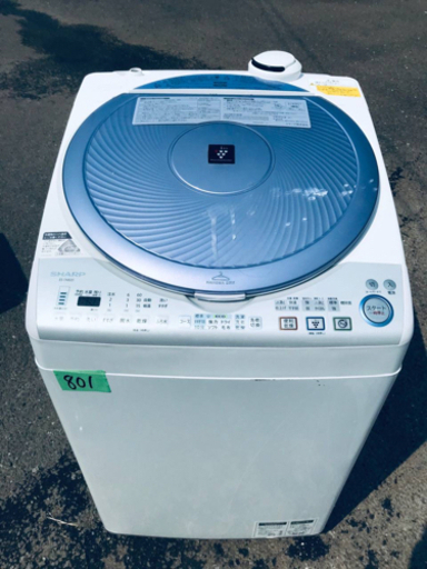 ✨乾燥機能付き✨‼️8.0kg‼️801番 SHARP✨電気洗濯乾燥機✨ES-TX820-A‼️